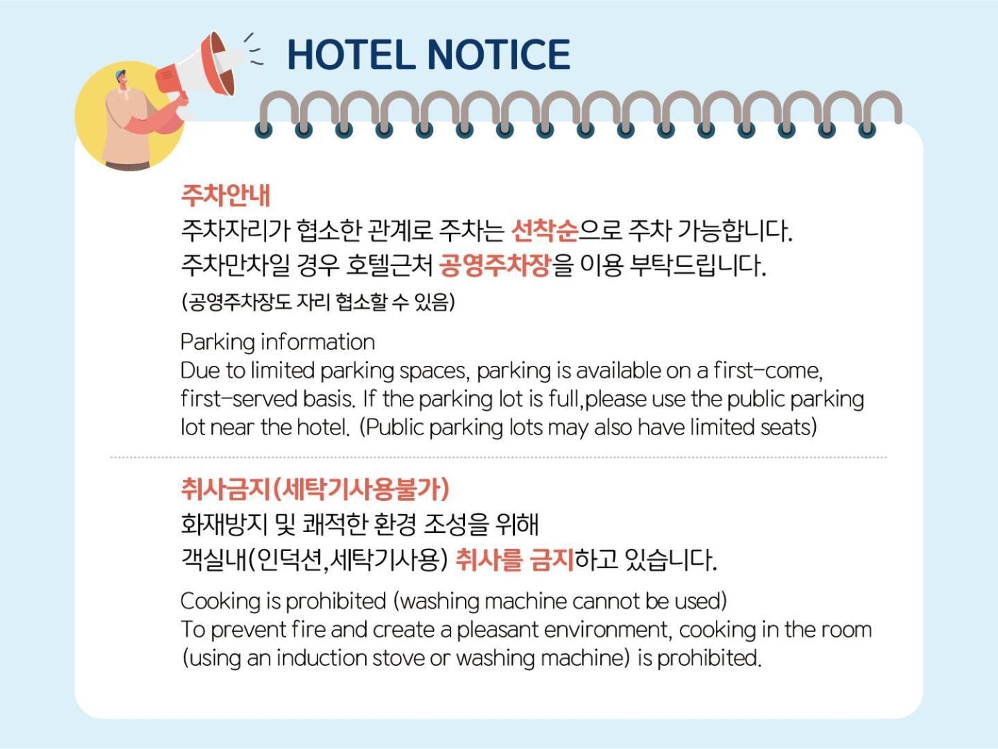 Ocean Soleview Hotel Инчон Экстерьер фото